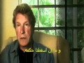 ولادة القاتل الاقتصادي