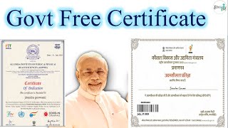 FREE ONLINE CERTIFICATE GOVERNMENT OF INDIA | GOVERNMENT CERTIFICATE | FREE GOVERNMENT CERTIFICATE