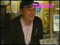 ほうとう