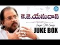 Yesudas Super Hits || Telugu Songs || Video Songs Jukebox || Singer K J Yesudas Collections Yesudas Super Hits || Telugu Songs || Video Songs Jukebox || Singer K J Yesudas Collections