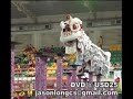 2007 kun seng keng lion dance troupe   malaysia 马来西亚关圣宫醒狮团冠军
