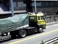 きりしま６号