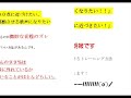 音程直し 音程治し カラオケ 高得点　 練習　上達 方法　音 …