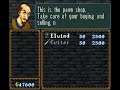 FE4 Chapter 2 part 12/21 FE4 Chapter 2 part 12/21