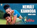 Download Nemali Kannoda Full Video Song Okatonumber Kurradu Taraka Ratna M M Keeravaani Mp3 Song