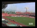 Confetti(Main stand view) - 2004-J2nd#13 [URADOU]