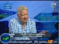 مشاهدة تريقة مرتضى منصور وخالد الغندور على النادي الاهلي اون لاين 2016