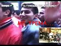 Olympiakos, Apo pantou