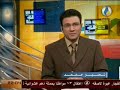 الرافدين مقابلة اسامة النجيفي حول احتلال ايران لحقل الفكة