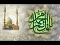 Dua e faraj by Abu Thar