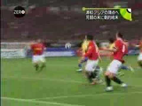 ACL準決勝第2戦 浦和レッズ×城南一和