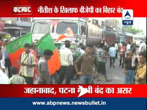 workers; - BJP workers begin protest against JD(U) in Bihar. For more info log on to: www.youtube.com/abpnewsTV.