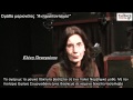Η ομάδα Ανταμαπανταχού στο Culturenow.gr