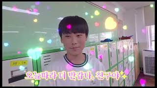 [인성] 듣고 싶은 따뜻한 한마디 이미지