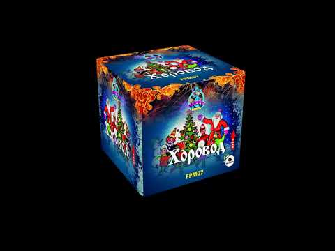 Видео