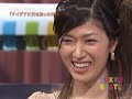 BONNIE PINK動画