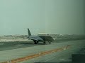 Doha International Airport Doha International Airport
