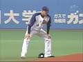 宮本恒靖　始球式