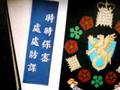 Beware of China`s Spies