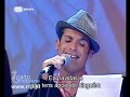 Ala dos Namorados