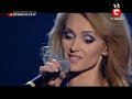Аида Николайчук 31.12.2011.Гала-концерт шоу "Х-Фактор".mp4