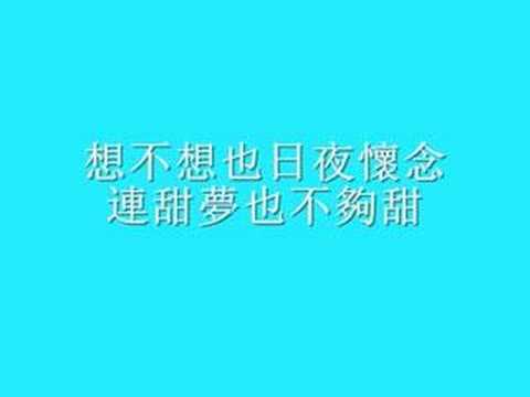 TWINS - 戀愛大過天with lyrics