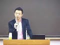 社会学科新入生歓迎会 第一部 講演会
