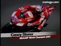 2007 MotoGP World Champion: Casey Stoner.