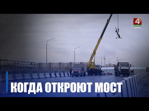Стали известны причины сроков переноса ремонта моста видео