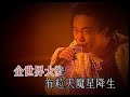 ??? 2003 Concert Part 22 - ??????