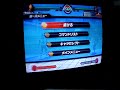 Kamen Rider Climax Heroes W - Faiz's Wiimote sounds