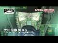 Moonlight MILE Trailer  ムーンライトマイル …