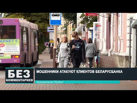 Без комментариев. 31.08.20.