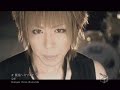 Fallen Angel - jrock fv
