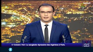 17 Octobre 1961: La sanglante répression des Algériens à Paris.