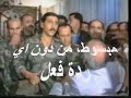 Michel Aoun,a failing History: Inta El Masi7 Michel Aoun,a failing History: Inta El Masi7