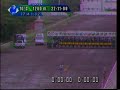 HIPODROMO LA PLATA 22/11/09 10