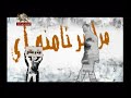 اشرف - دشمن سرنگون - 16 آذر 88.WMV