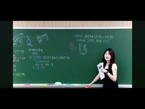 과학영역 썸네일
