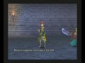 Dragon Quest VIII - Red Horn and Blue Fang battle Dragon Quest VIII - Red Horn and Blue Fang battle