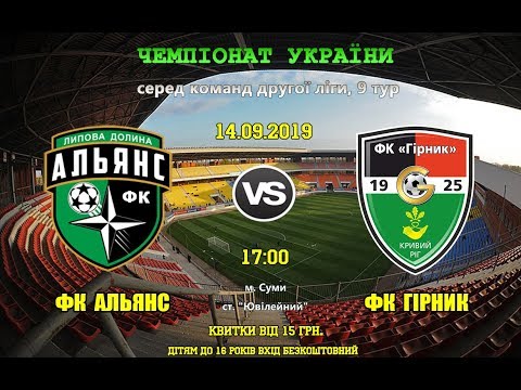 Прев'ю відео