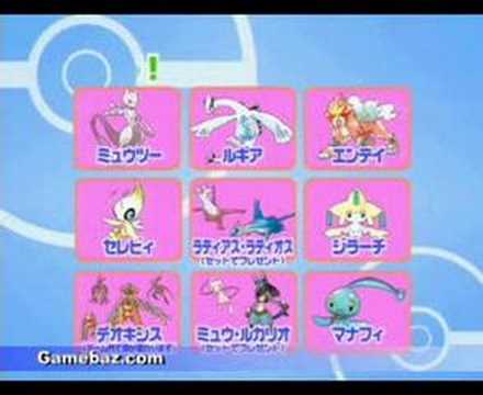 pokemon diamond and pearl movie 10