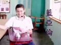 videos de chinese - ANS 2008 chinese 1 MPS p5