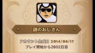 相談25943に関連する動画