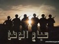 Lebanese Army