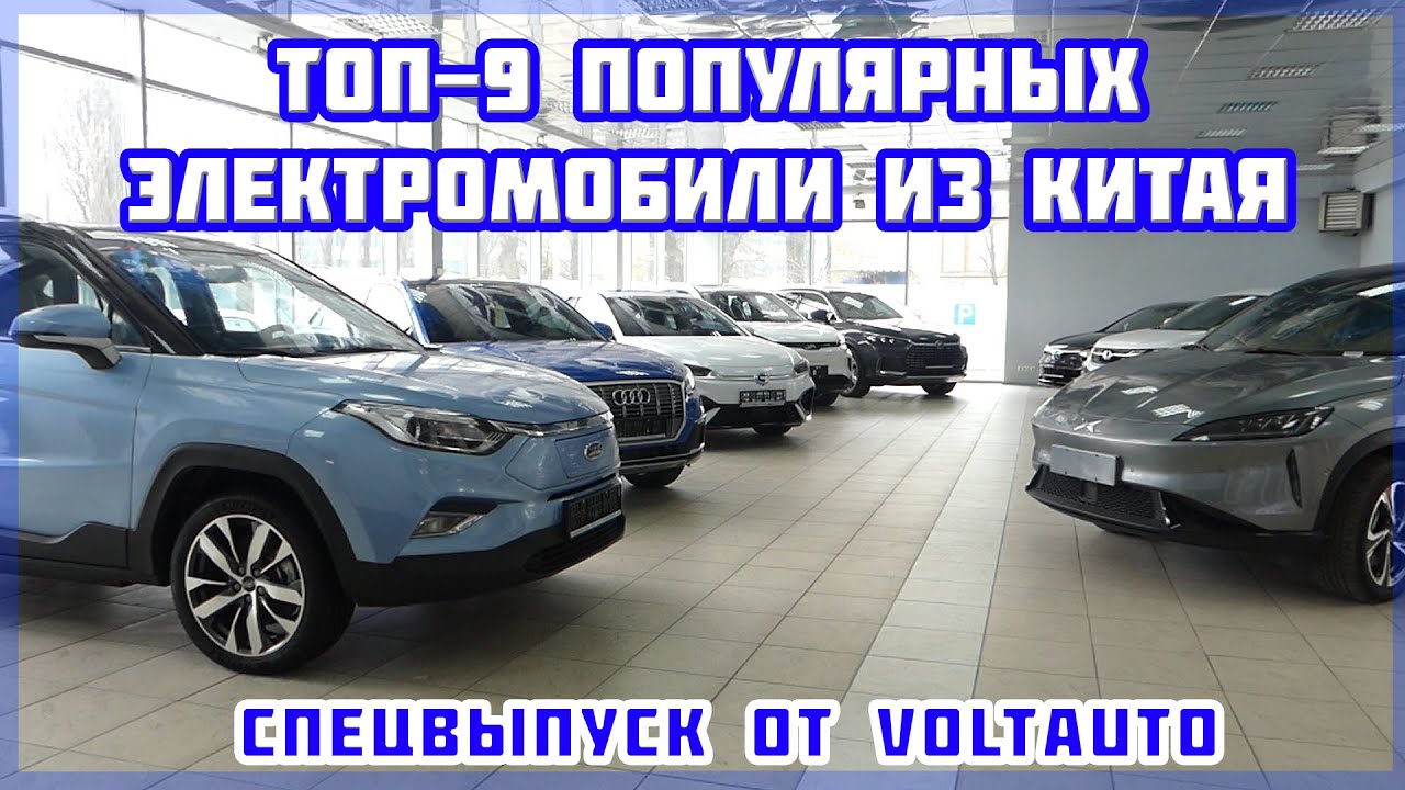 Про авто Електромобіль Xpeng G3