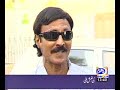 Police Pakistan (Begging money Open Public)