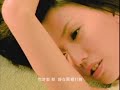 ??? ?? full mv  sun yan zi
