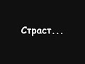 lubov