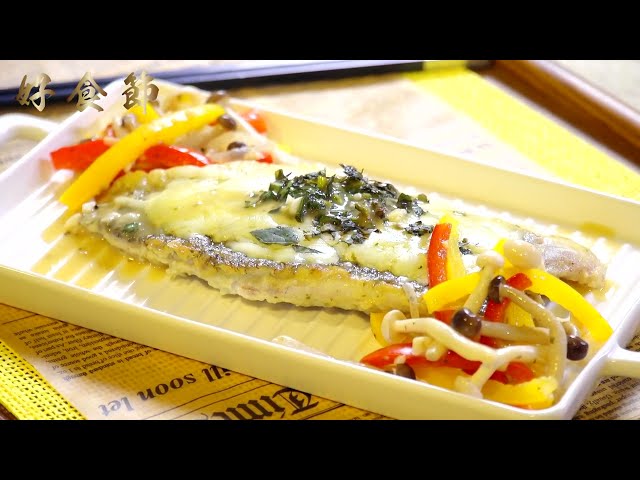 好食節 #31 雙菇焗燒鱸魚排